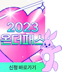 2023´н